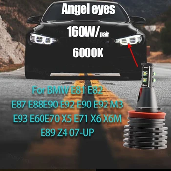 160 W / çifti BMW 1 3 5 serisi E81 E82 E87 E88 E60 Z4 E89 yüksek güç ücretsiz hata süper parlak 6000 K beyaz LED melek gözler ışık