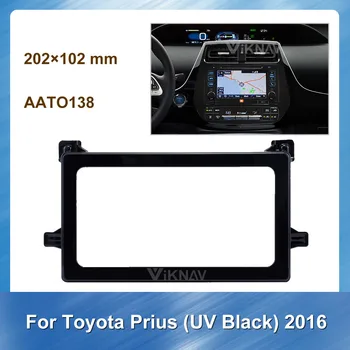 2DİN Araba Stereo DVD Radyo Fasya Toyota Prius için UV Siyah 2016 Ses Çalar Paneli Adaptörü Çerçeve Dash Montaj kurulum seti
