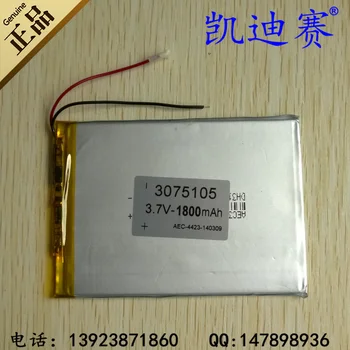 3.7 V polimer lityum pil 3075105 1800 mAh ultra-ince Bir Tablet PC adanmış Şarj Edilebilir Li-İon Hücre Şarj Edilebilir Li-İon Hücre