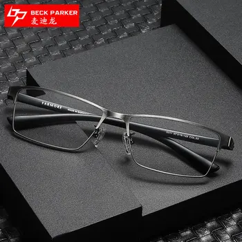 Gözlük Çerçevesi Alaşım erkek miyopi Gözlük Seçeneği gözlük anti-mavi ışık gözlük Jant optik reçete 8011