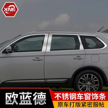 Mitsubishi Outlander 2013-2018 için Yüksek Kaliteli paslanmaz çelik Şeritler Araba Pencere Döşeme Dekorasyon Aksesuarları Araba styling
