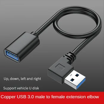 Saf bakır USB3. 0 uzatma kablosu 90 derece dirsek araç USB veri kablosu fare klavye bilgisayar U disk ara kablosu