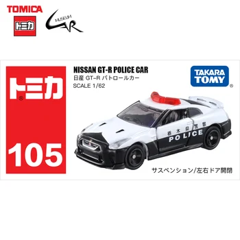 TAKATA TOMY TOMİCA Diecast Alaşım model araç erkek çocuk oyuncakları 105 NİSSAN GT-R polis arabası