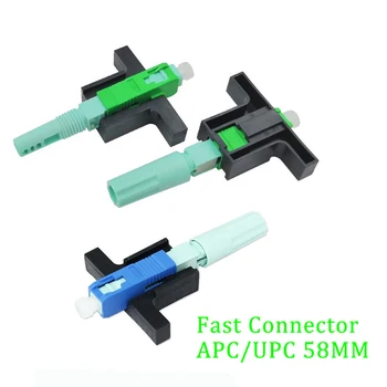Tek Modlu SC UPC APC Hızlı Bağlantı FTTH Aracı 58mm Konnektör Hızlı Bağlantı 100/200 Adet LX58