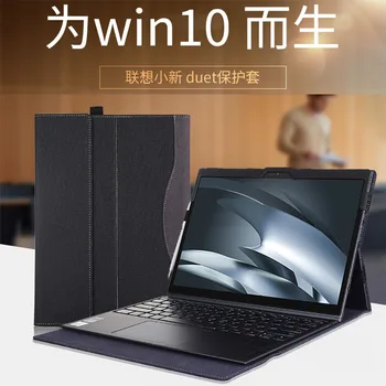 Yeni Tablet Kılıf Kapak için Lenovo Xiaoxin Duet 2022 IAU7 12.4 Dizüstü Bilgisayar Çantası Kol Pu Deri Koruyucu Kapak