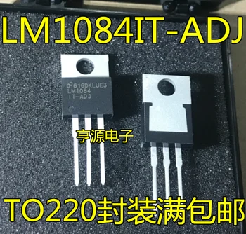Ücretsiz kargo LM1084IT-ADJ LM1084 TO220 10 ADET